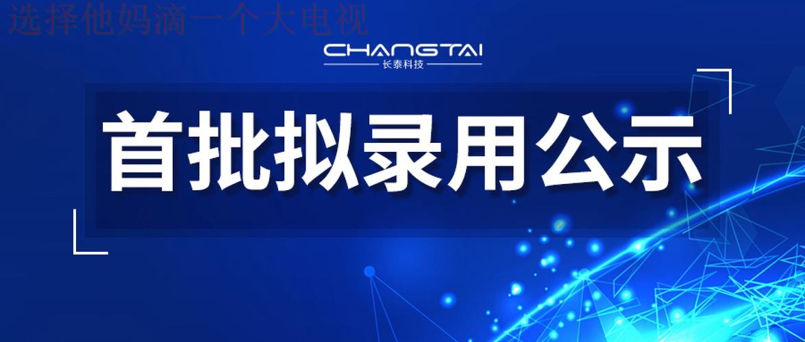 最新乐竞登录链接入口详情推荐 最新乐竞登录链接入口详情推荐