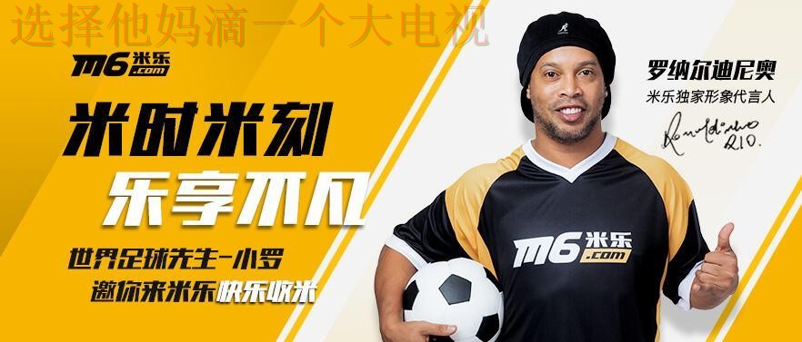 免费下载米乐体育APP 免费下载米乐体育APP