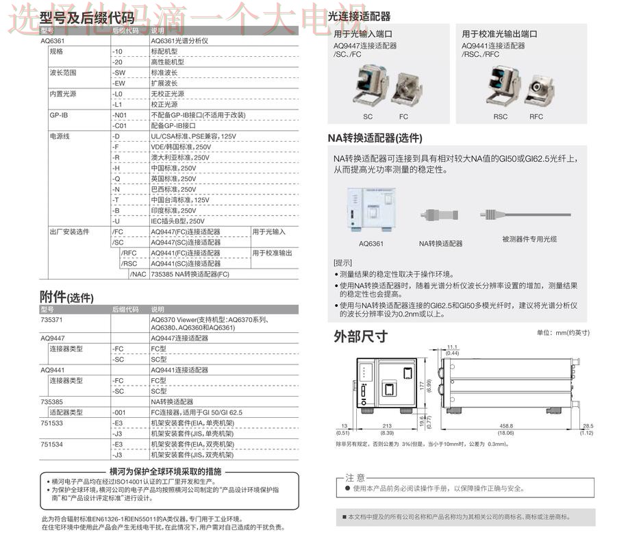 亿博登录链接指南与操作技巧 亿博登录链接指南与操作技巧
