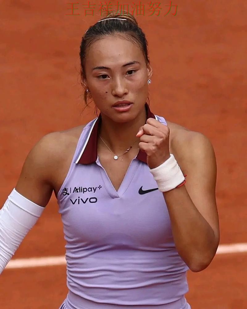 郑钦文在意甲中复出首战表现抢眼 引发球迷持续关注