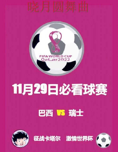 世界杯投注官网阿根廷焦点战数据怎么用 世界杯投注官网阿根廷焦点战数据怎么用
